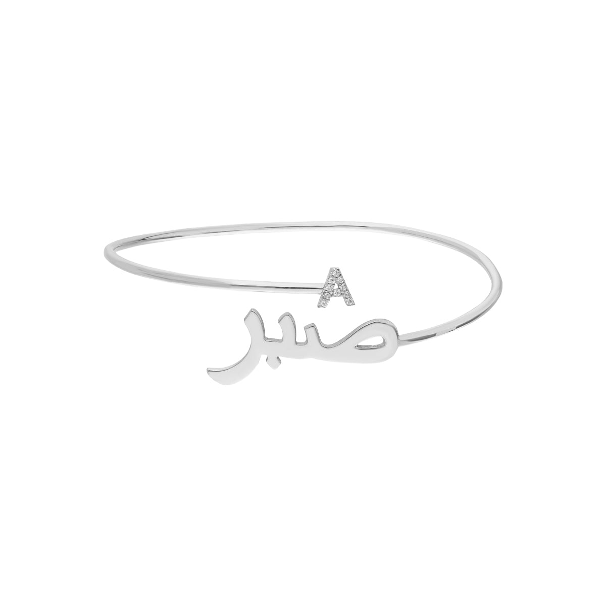 Kardelen Arabische Namens Armreif mit Buchstabe - 925 SILBER Kostenlose Rückgabe